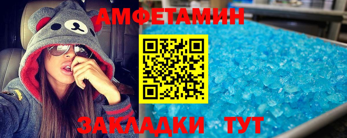 АМФ 97% Выборг
