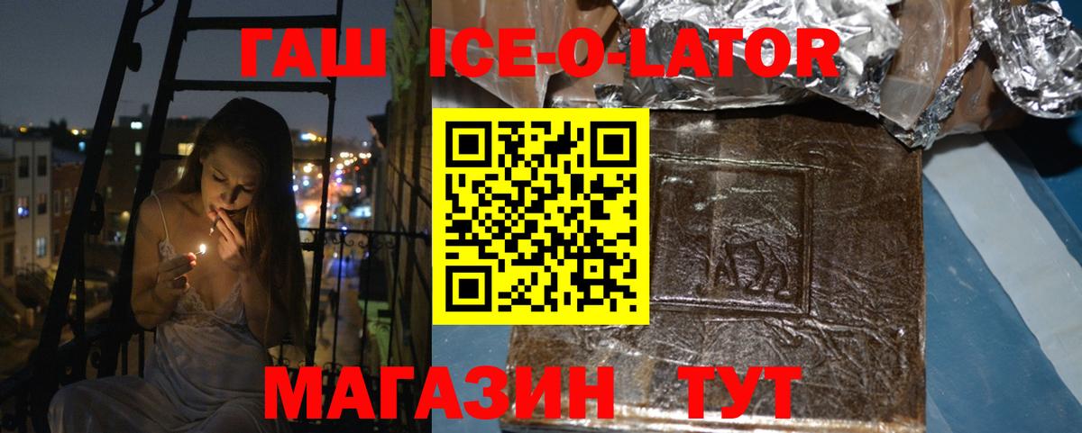 Гашиш Premium  ГАШИШ хэш  Вход с VPN  Выборг 