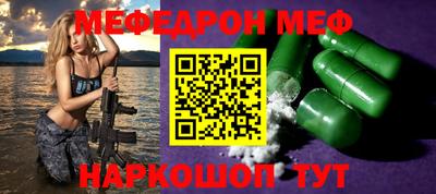 бутик Апшеронск