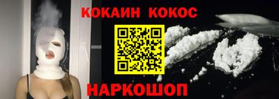 синтетический гашиш Аргун