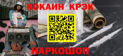синтетический гашиш Аргун