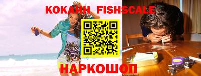 синтетический гашиш Аргун