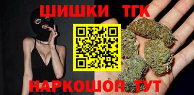 бутик Апшеронск