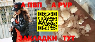 бутик Апшеронск