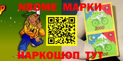 тгк Апрелевка