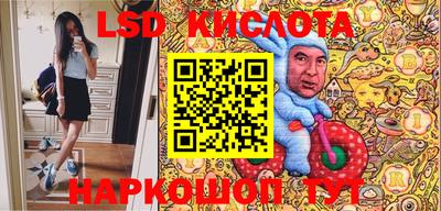 бутик Апшеронск