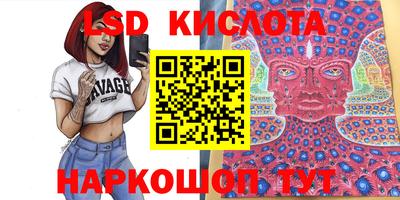 тгк Апрелевка