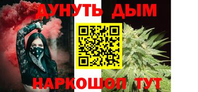 бутик Апшеронск