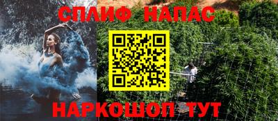 синтетический гашиш Аргун