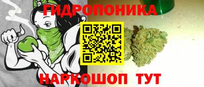 бутик Апшеронск