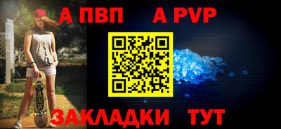 бутик Апшеронск