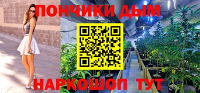синтетический гашиш Аргун