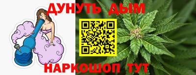 бутик Апшеронск