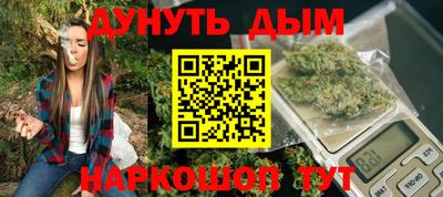 синтетический гашиш Аргун