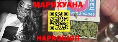 бутик Апшеронск