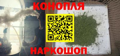 синтетический гашиш Аргун