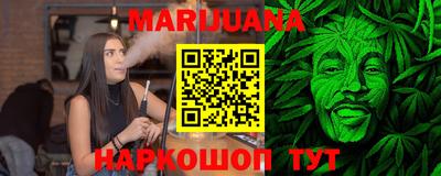 синтетический гашиш Аргун