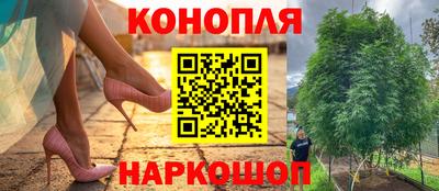 синтетический гашиш Аргун