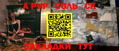 синтетический гашиш Аргун