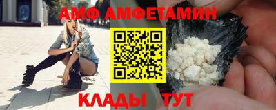 синтетический гашиш Аргун
