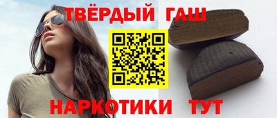 тгк Апрелевка