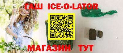 синтетический гашиш Аргун