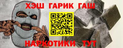 синтетический гашиш Аргун