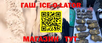 бутик Апшеронск