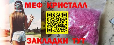 бутик Апшеронск