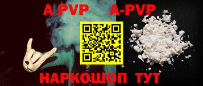 синтетический гашиш Аргун