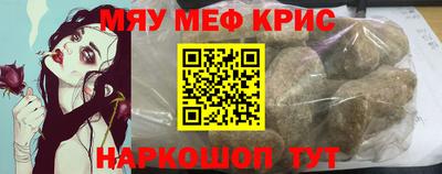 бутик Апшеронск