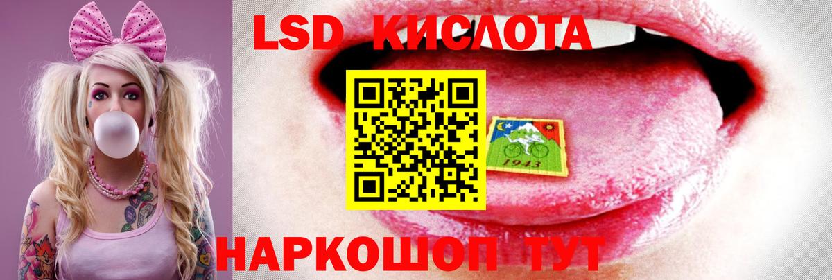Лсд 25 экстази кислота  LSD-25 экстази  кракен вход  Вход с VPN  LSD-25 экстази ecstasy  Выборг 