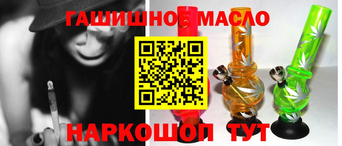 Выборг  ТГК вейп  Вход с VPN 