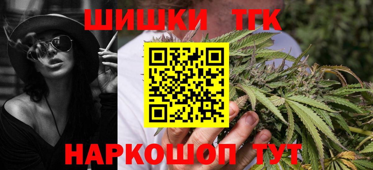 МАРИХУАНА сатива  Канабис планчик  Выборг  Марихуана Amnesia  Шишки марихуана семена  Вход с VPN 