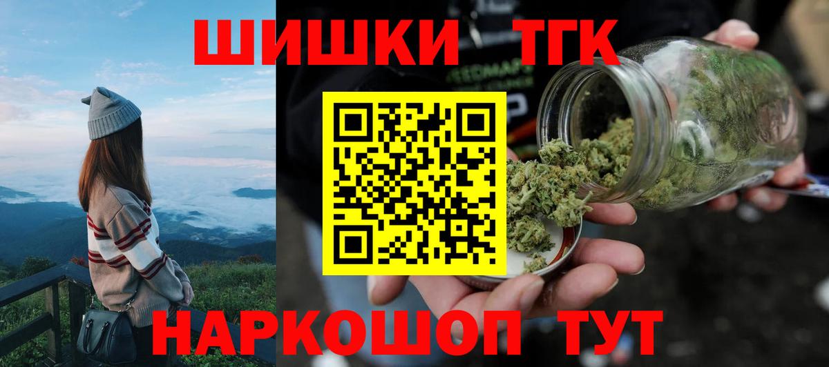 Марихуана сатива Выборг